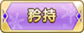 2023年12月5日 (二) 00:38版本的缩略图