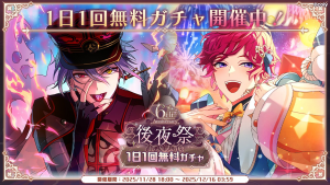 Campaign 700701 002.png