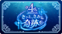 活动《4th Anniversary 一定，与你同创奇迹》