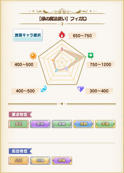 预言书 179.png