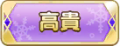 2023年12月1日 (五) 01:50版本的缩略图