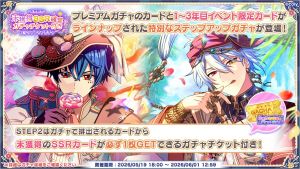 Campaign 700718 004.png