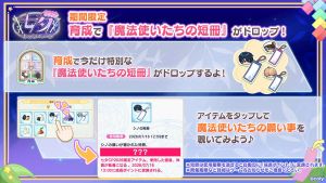 Campaign 700725 006.png