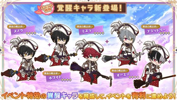 Event info kc 300501 2.png