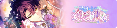 Event banner 200706.png