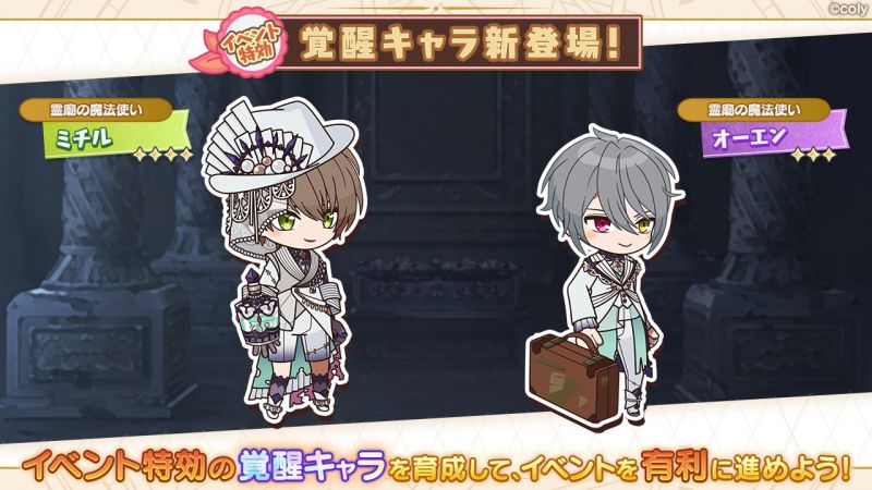 文件:Event info kc 200614.png