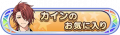 2024年8月10日 (六) 19:34版本的缩略图