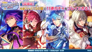 Campaign 700703 002.png