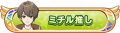 2024年8月10日 (六) 20:34版本的缩略图