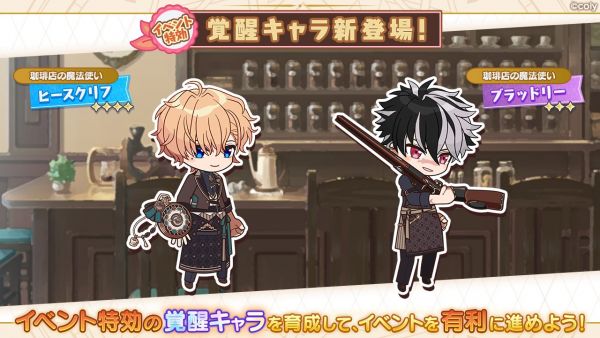 Event info kc 200615.png