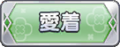 2023年12月5日 (二) 00:35版本的缩略图