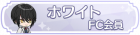 Syougou icon 242.png
