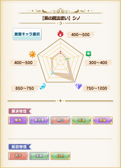 预言书 107.png