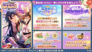 Campaign 700504 002.png