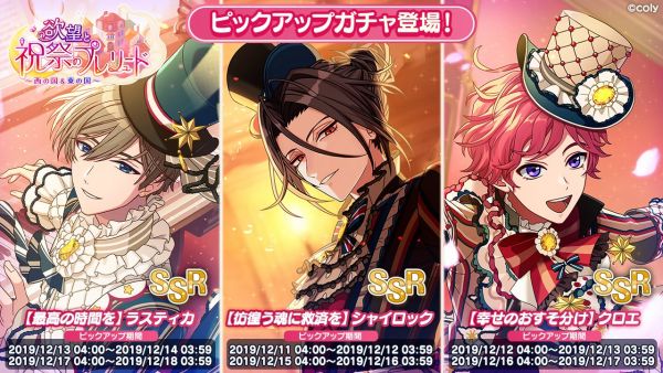 Event info pu 100101.jpg