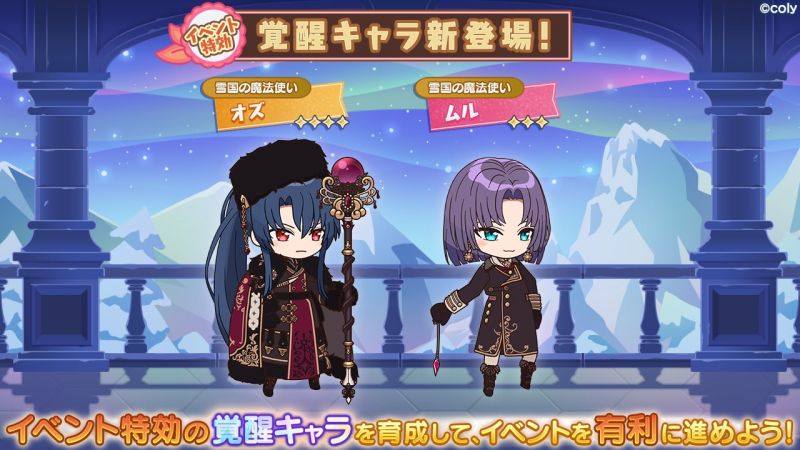 文件:Event info kc 100303.png