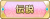 Tks 伝説.png