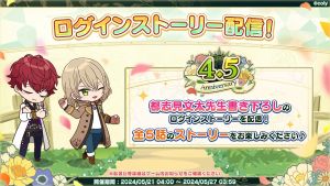 Campaign 700513 004.png