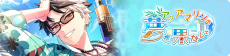Event banner 200613.png