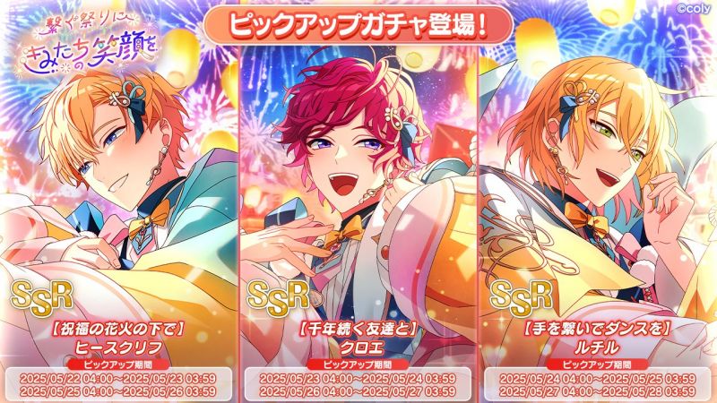 文件:Event info pu 200608.png