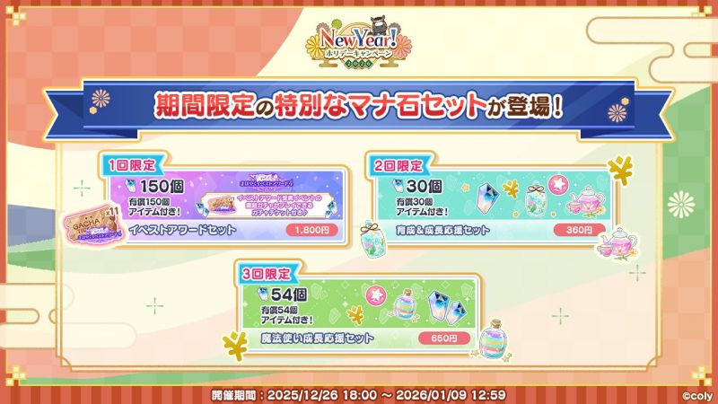 文件:Campaign 700704 003.png