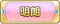 Tks 明朗.png
