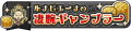 2024年8月10日 (六) 20:37版本的缩略图