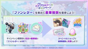 Campaign 700613 2.png