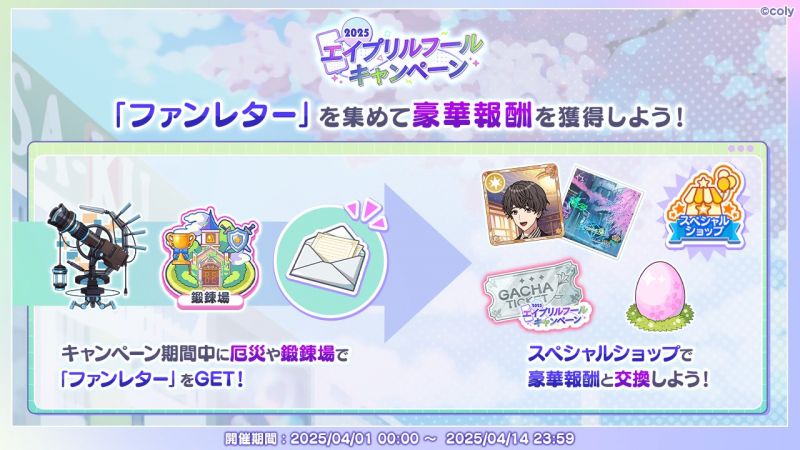 文件:Campaign 700613 2.png