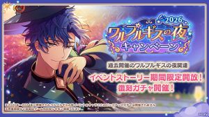 Campaign 700714 003.png