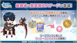 Campaign 700703 005.png