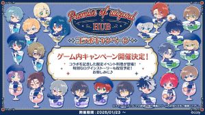 Campaign 700705 002.png