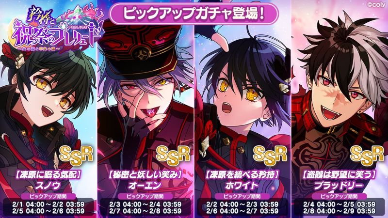 文件:Event info pu 100105.jpg