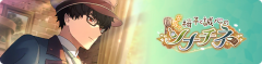 Event banner 800109.png
