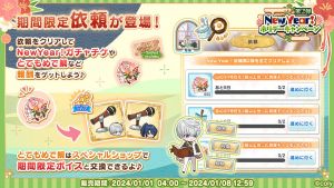Campaign 700505 003.png