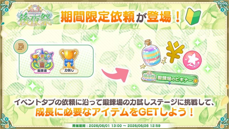 文件:Campaign 700721 005.png