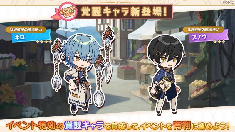 文件:Event info kc 200603.png