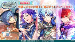 Campaign 700608 5.png