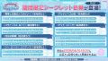 2026年4月1日 (三) 11:45版本的缩略图