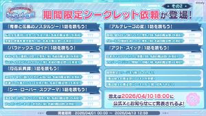 Campaign 700713 004.png