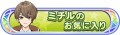 2024年8月10日 (六) 19:34版本的缩略图