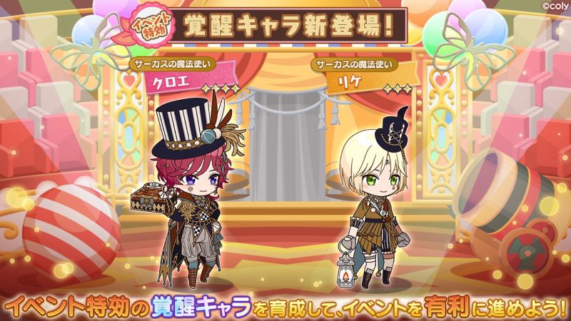 文件:Event info kc 100603.png