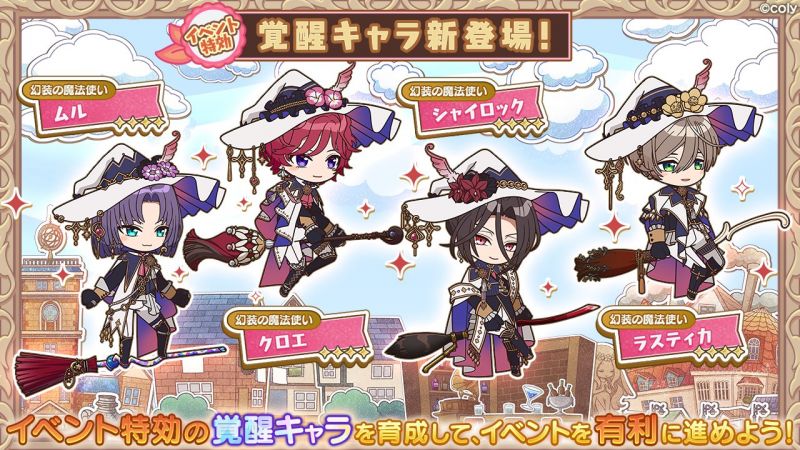 文件:Event info kc 300301 4.png
