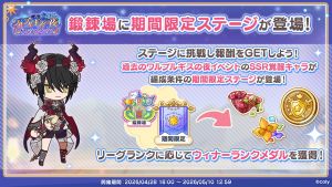 Campaign 700714 004.png