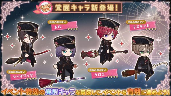 Event info kc 300601 4.png