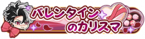 Syougou icon 214.png
