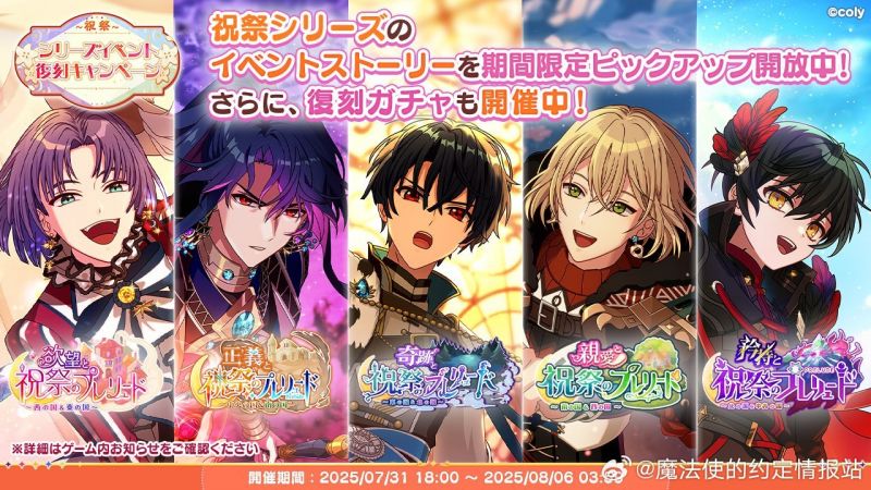 文件:Campaign 700629 003.png