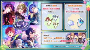 Campaign 700625 1.png