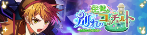 Event banner 100402.png