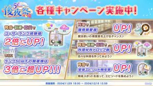 Campaign 700601 2.png